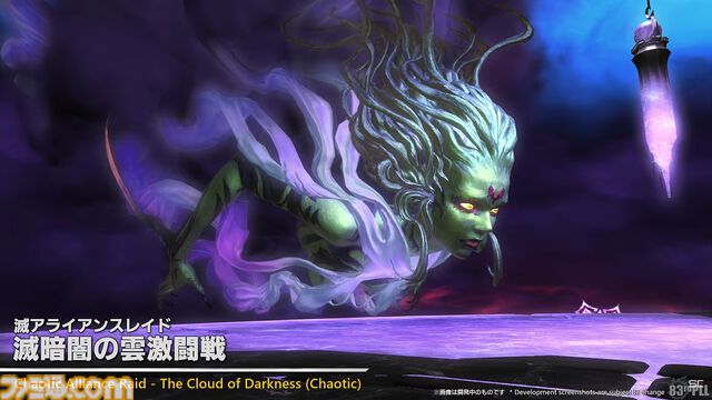 『FF14』パッチ7.1“未知との邂逅”最新情報まとめ。実装は11月中旬。『FF11』コラボレイド第1弾はジュノが舞台。24人高難度コンテンツ“滅暗闇の雲激闘戦”も【TGS2024】