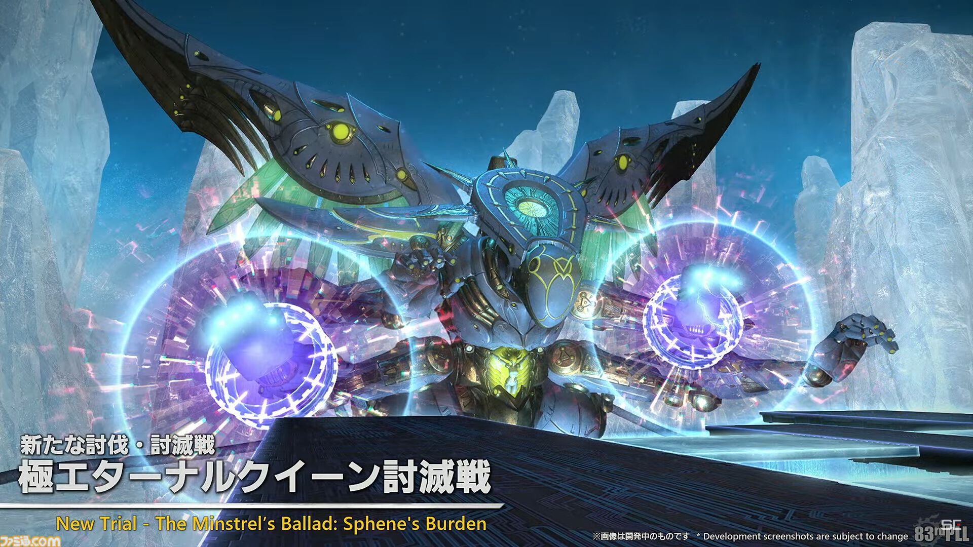 『FF14』パッチ7.1“未知との邂逅”最新情報まとめ。実装は11月中旬。『FF11』コラボレイド第1弾はジュノが舞台。24人高難度コンテンツ“滅暗闇の雲激闘戦”も【TGS2024】