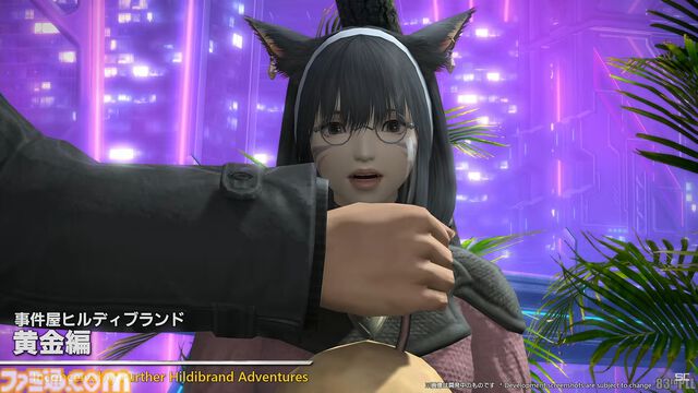 『FF14』パッチ7.1“未知との邂逅”最新情報まとめ。実装は11月中旬。『FF11』コラボレイド第1弾はジュノが舞台。24人高難度コンテンツ“滅暗闇の雲激闘戦”も【TGS2024】