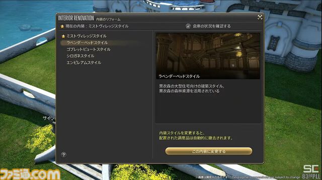 『FF14』パッチ7.1“未知との邂逅”最新情報まとめ。実装は11月中旬。『FF11』コラボレイド第1弾はジュノが舞台。24人高難度コンテンツ“滅暗闇の雲激闘戦”も【TGS2024】