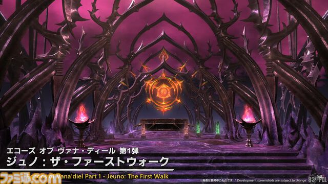 『FF14』パッチ7.1“未知との邂逅”最新情報まとめ。実装は11月中旬。『FF11』コラボレイド第1弾はジュノが舞台。24人高難度コンテンツ“滅暗闇の雲激闘戦”も【TGS2024】