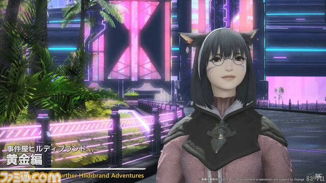 『FF14』パッチ7.1“未知との邂逅”最新情報まとめ。実装は11月中旬。『FF11』コラボレイド第1弾はジュノが舞台。24人高難度コンテンツ“滅暗闇の雲激闘戦”も【TGS2024】