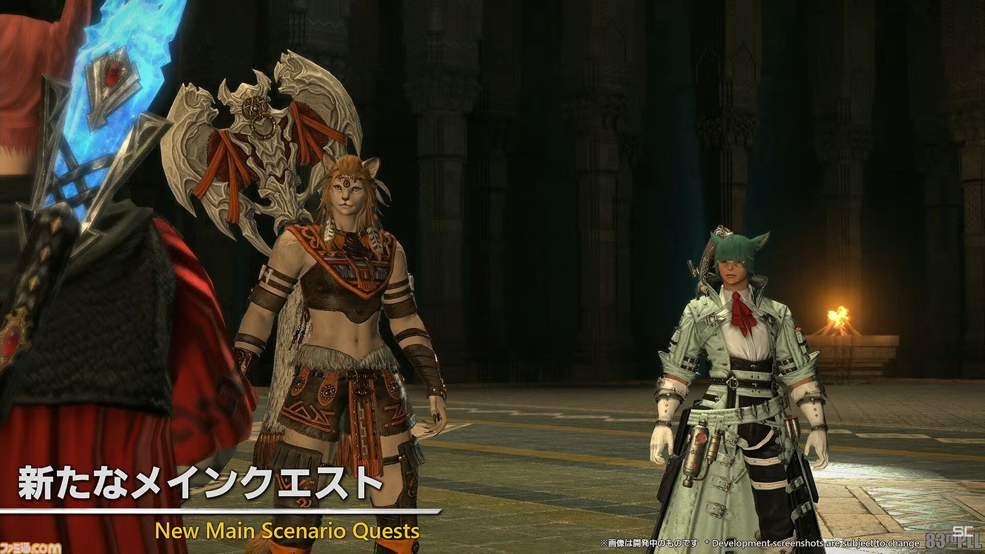 『FF14』パッチ7.1“未知との邂逅”最新情報まとめ。実装は11月中旬。『FF11』コラボレイド第1弾はジュノが舞台。24人高難度コンテンツ“滅暗闇の雲激闘戦”も【TGS2024】