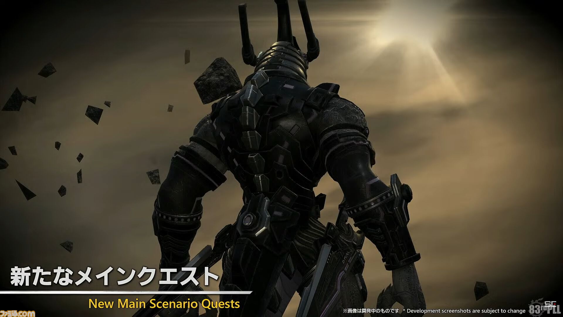 『FF14』パッチ7.1“未知との邂逅”最新情報まとめ。実装は11月中旬。『FF11』コラボレイド第1弾はジュノが舞台。24人高難度コンテンツ“滅暗闇の雲激闘戦”も【TGS2024】