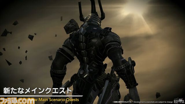 『FF14』パッチ7.1“未知との邂逅”最新情報まとめ。実装は11月中旬。『FF11』コラボレイド第1弾はジュノが舞台。24人高難度コンテンツ“滅暗闇の雲激闘戦”も【TGS2024】
