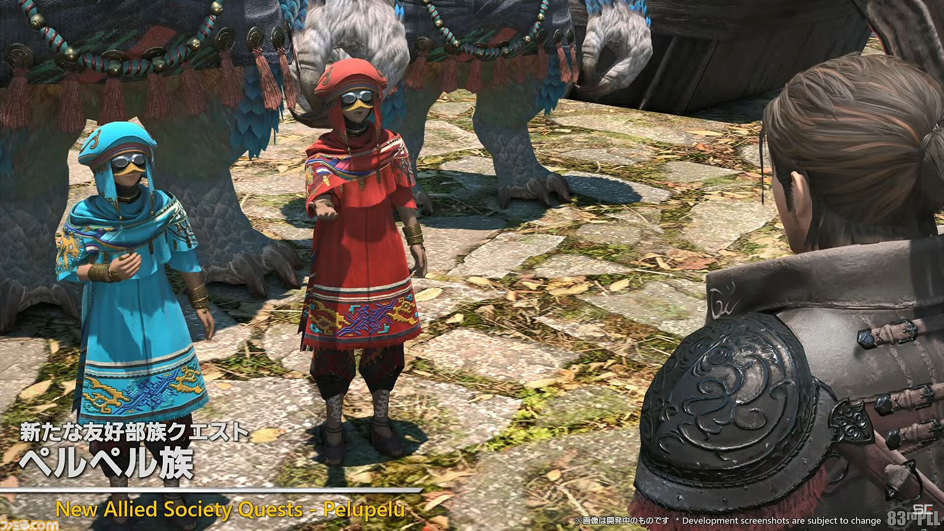 『FF14』パッチ7.1“未知との邂逅”最新情報まとめ。実装は11月中旬。『FF11』コラボレイド第1弾はジュノが舞台。24人高難度コンテンツ“滅暗闇の雲激闘戦”も【TGS2024】