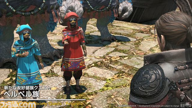 『FF14』パッチ7.1“未知との邂逅”最新情報まとめ。実装は11月中旬。『FF11』コラボレイド第1弾はジュノが舞台。24人高難度コンテンツ“滅暗闇の雲激闘戦”も【TGS2024】