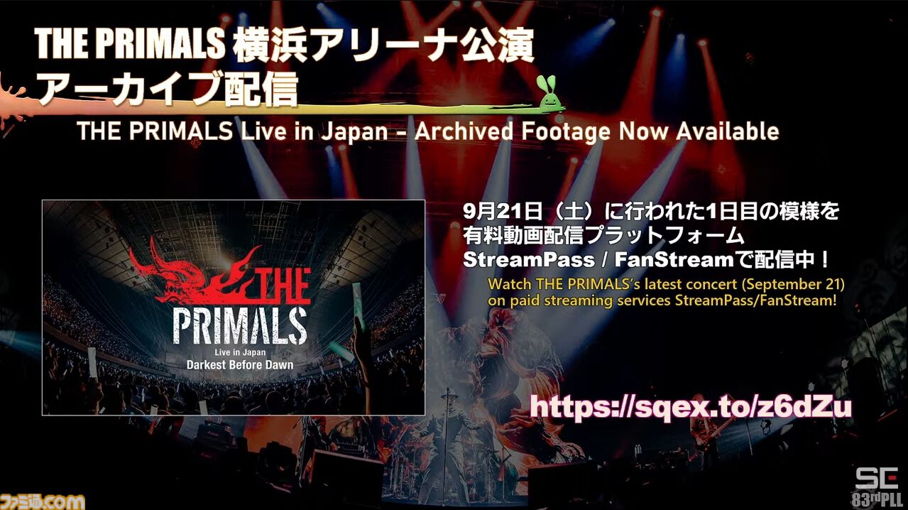 『FF14』パッチ7.1“未知との邂逅”最新情報まとめ。実装は11月中旬。『FF11』コラボレイド第1弾はジュノが舞台。24人高難度コンテンツ“滅暗闇の雲激闘戦”も【TGS2024】