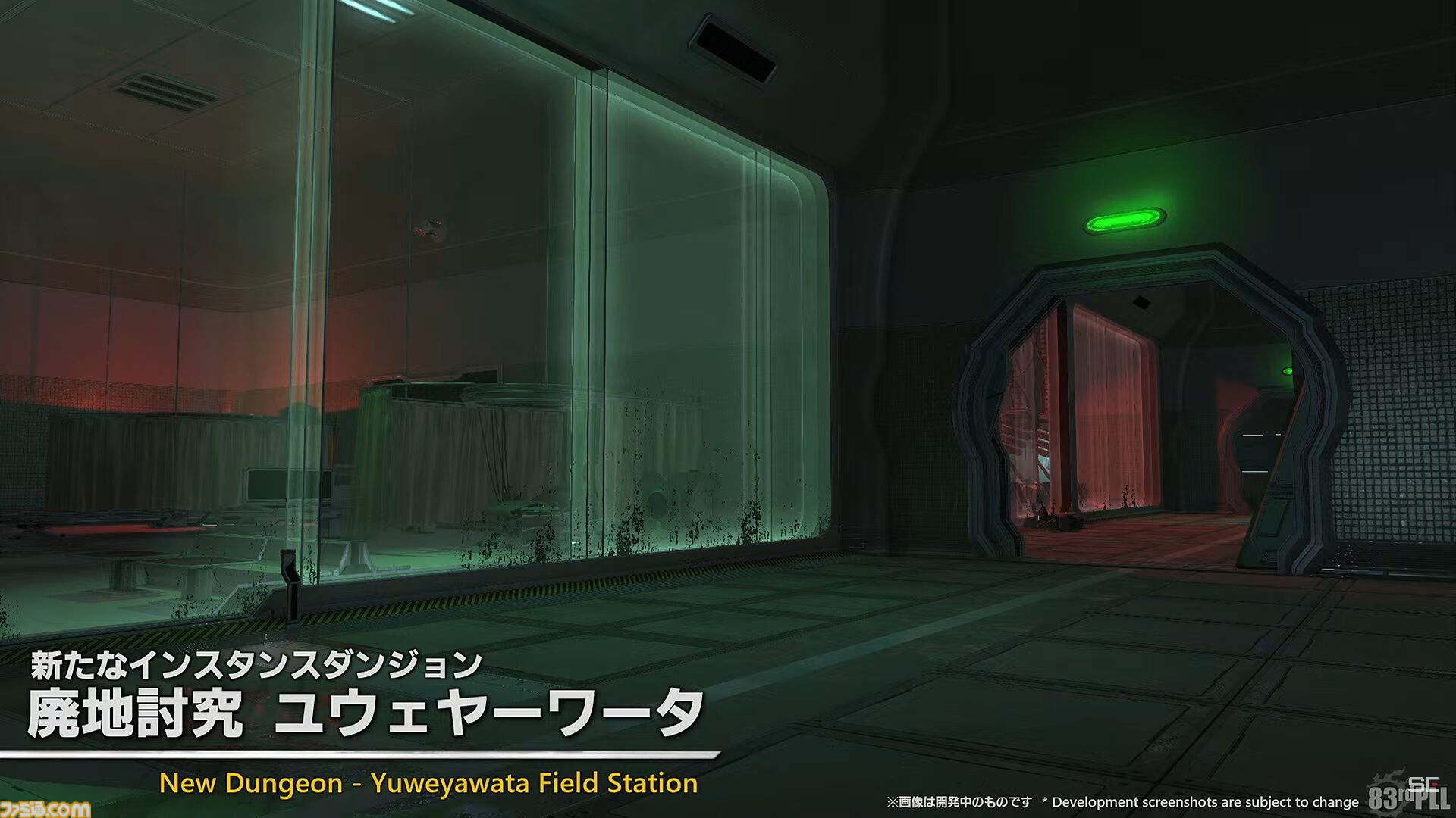 『FF14』パッチ7.1“未知との邂逅”最新情報まとめ。実装は11月中旬。『FF11』コラボレイド第1弾はジュノが舞台。24人高難度コンテンツ“滅暗闇の雲激闘戦”も【TGS2024】