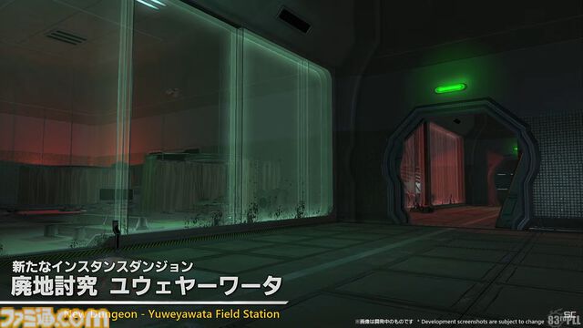 『FF14』パッチ7.1“未知との邂逅”最新情報まとめ。実装は11月中旬。『FF11』コラボレイド第1弾はジュノが舞台。24人高難度コンテンツ“滅暗闇の雲激闘戦”も【TGS2024】