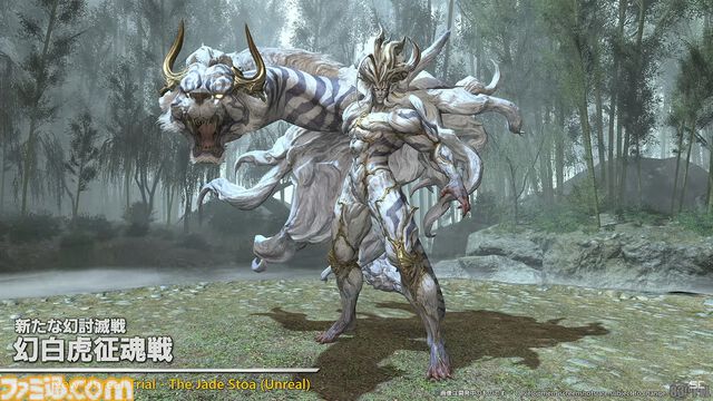 『FF14』パッチ7.1“未知との邂逅”最新情報まとめ。実装は11月中旬。『FF11』コラボレイド第1弾はジュノが舞台。24人高難度コンテンツ“滅暗闇の雲激闘戦”も【TGS2024】
