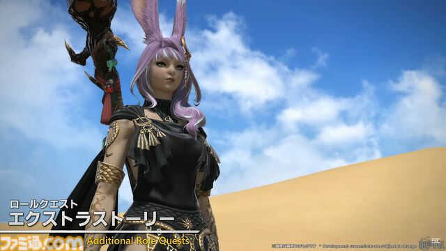 『FF14』パッチ7.1“未知との邂逅”最新情報まとめ。実装は11月中旬。『FF11』コラボレイド第1弾はジュノが舞台。24人高難度コンテンツ“滅暗闇の雲激闘戦”も【TGS2024】