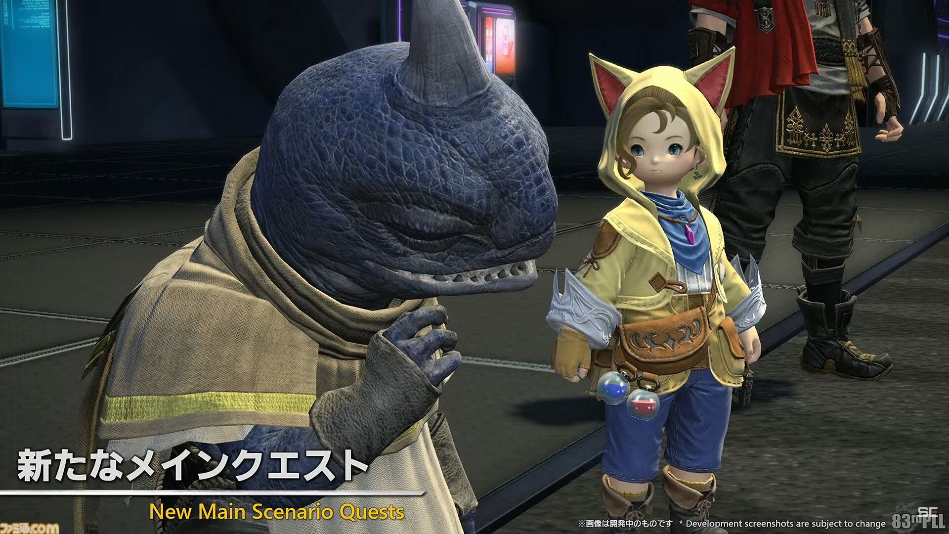 『FF14』パッチ7.1“未知との邂逅”最新情報まとめ。実装は11月中旬。『FF11』コラボレイド第1弾はジュノが舞台。24人高難度コンテンツ“滅暗闇の雲激闘戦”も【TGS2024】