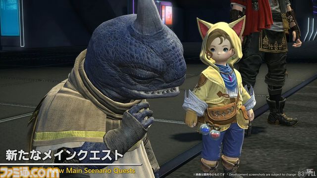 『FF14』パッチ7.1“未知との邂逅”最新情報まとめ。実装は11月中旬。『FF11』コラボレイド第1弾はジュノが舞台。24人高難度コンテンツ“滅暗闇の雲激闘戦”も【TGS2024】