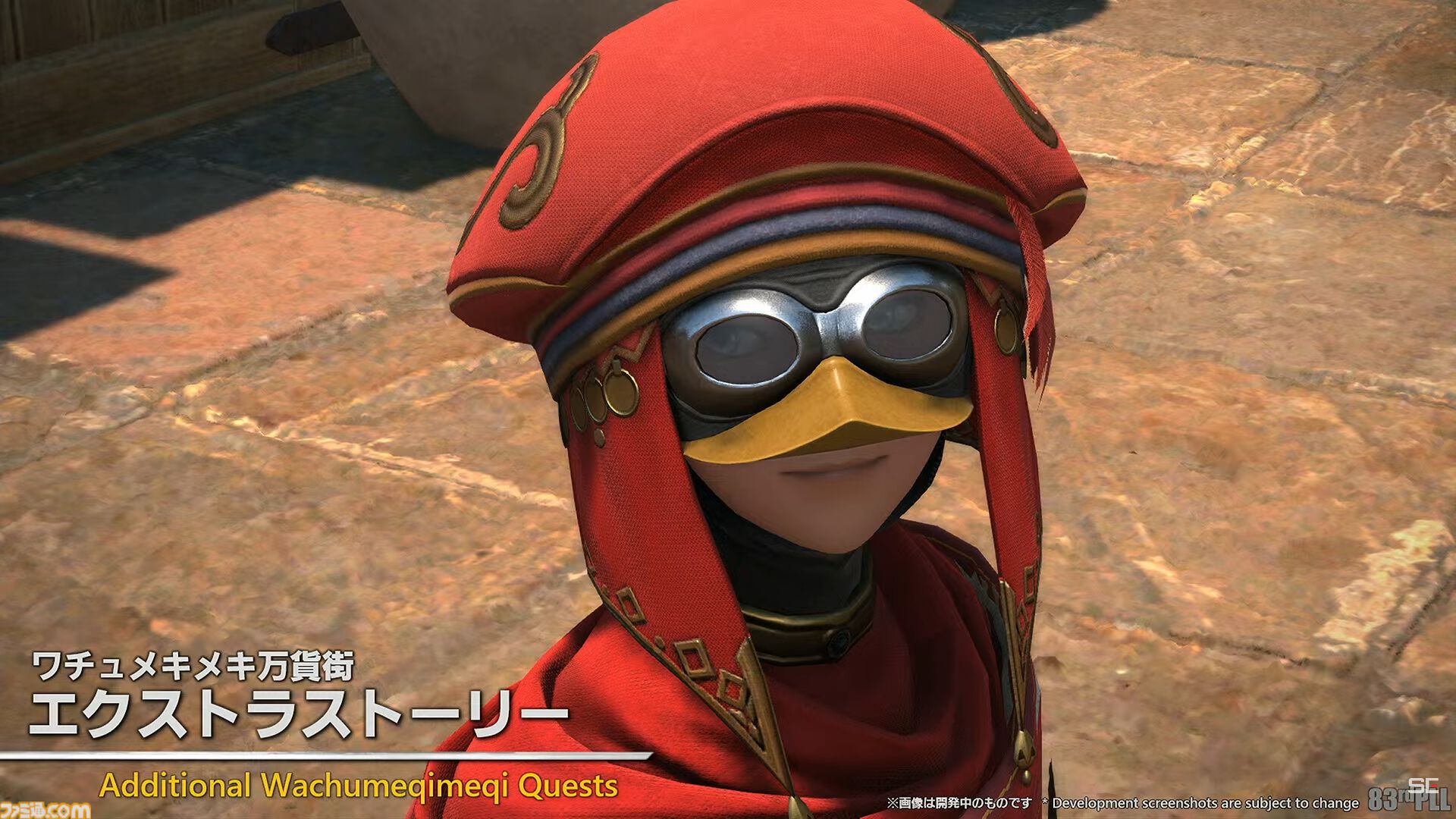 『FF14』パッチ7.1“未知との邂逅”最新情報まとめ。実装は11月中旬。『FF11』コラボレイド第1弾はジュノが舞台。24人高難度コンテンツ“滅暗闇の雲激闘戦”も【TGS2024】
