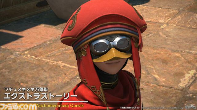 『FF14』パッチ7.1“未知との邂逅”最新情報まとめ。実装は11月中旬。『FF11』コラボレイド第1弾はジュノが舞台。24人高難度コンテンツ“滅暗闇の雲激闘戦”も【TGS2024】