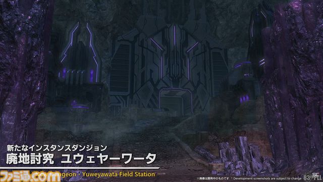 『FF14』パッチ7.1“未知との邂逅”最新情報まとめ。実装は11月中旬。『FF11』コラボレイド第1弾はジュノが舞台。24人高難度コンテンツ“滅暗闇の雲激闘戦”も【TGS2024】