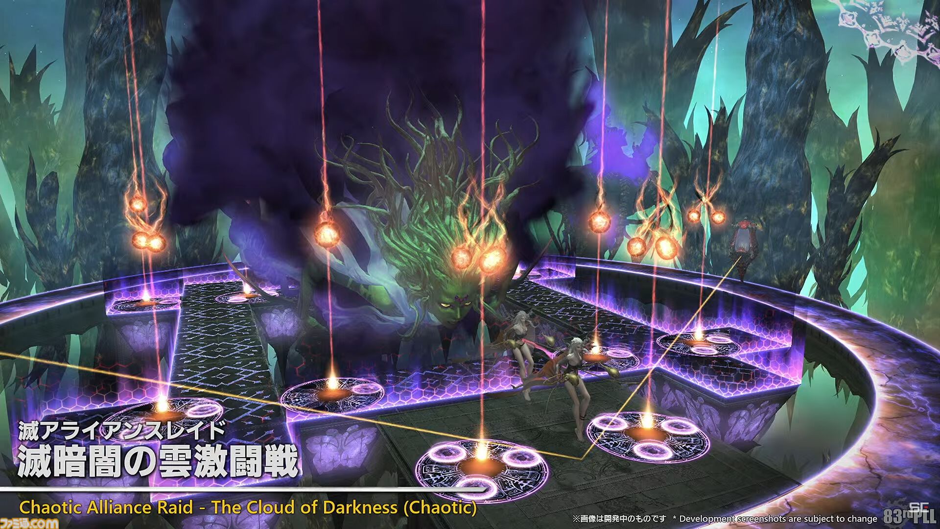『FF14』パッチ7.1“未知との邂逅”最新情報まとめ。実装は11月中旬。『FF11』コラボレイド第1弾はジュノが舞台。24人高難度コンテンツ“滅暗闇の雲激闘戦”も【TGS2024】