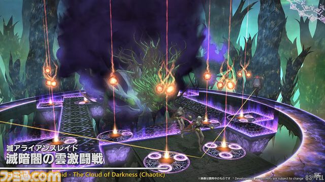『FF14』パッチ7.1“未知との邂逅”最新情報まとめ。実装は11月中旬。『FF11』コラボレイド第1弾はジュノが舞台。24人高難度コンテンツ“滅暗闇の雲激闘戦”も【TGS2024】
