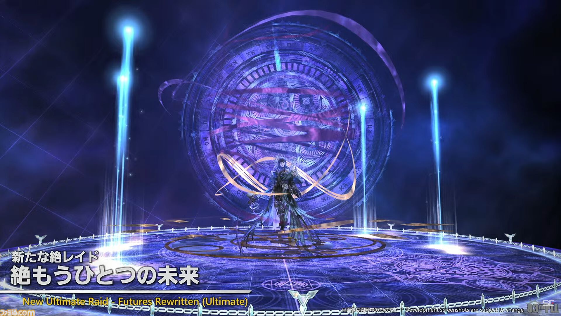 『FF14』パッチ7.1“未知との邂逅”最新情報まとめ。実装は11月中旬。『FF11』コラボレイド第1弾はジュノが舞台。24人高難度コンテンツ“滅暗闇の雲激闘戦”も【TGS2024】