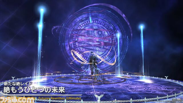 『FF14』パッチ7.1“未知との邂逅”最新情報まとめ。実装は11月中旬。『FF11』コラボレイド第1弾はジュノが舞台。24人高難度コンテンツ“滅暗闇の雲激闘戦”も【TGS2024】