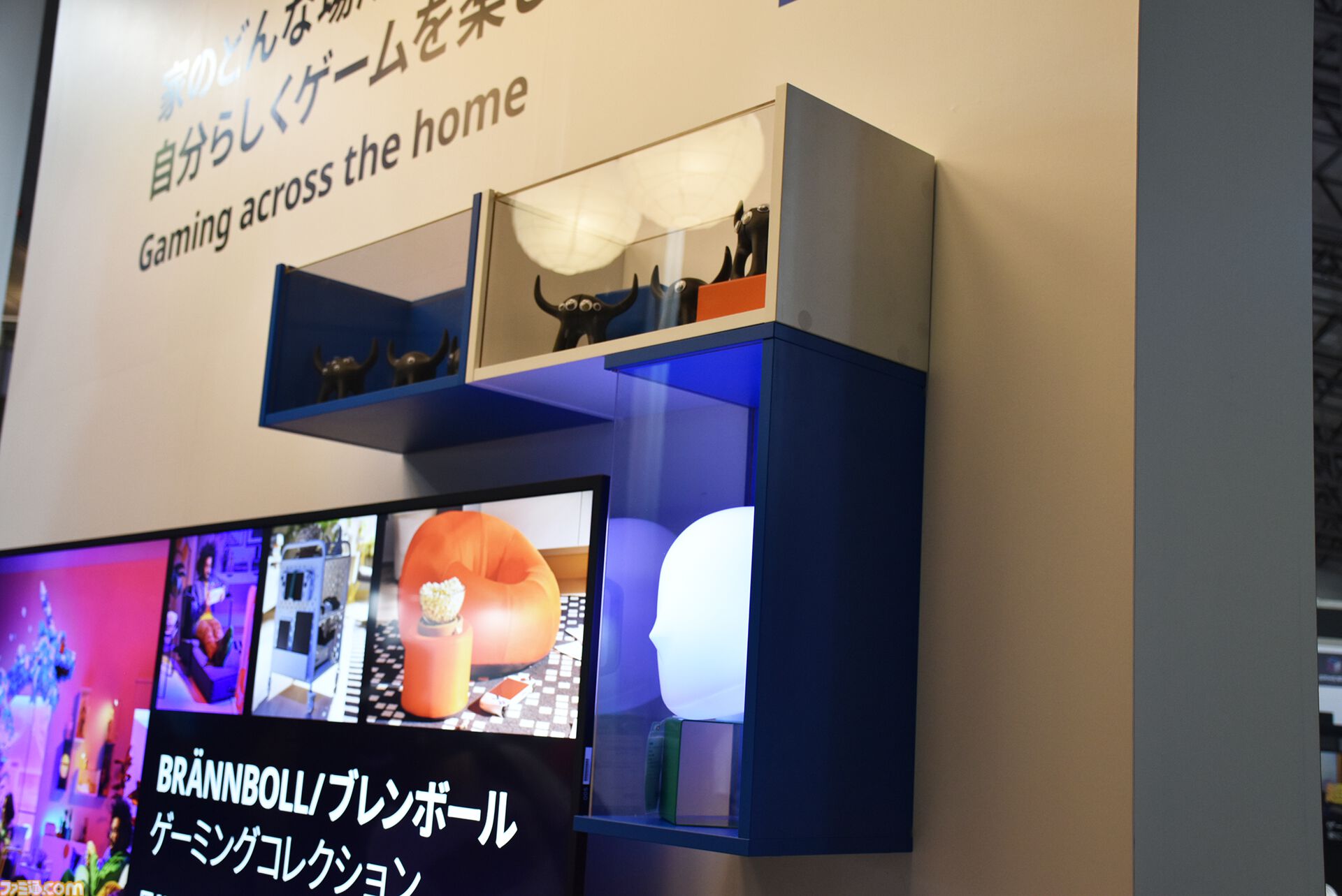 【IKEA】ゲーミング家具とは何なのか。最先端のチェアは揺れる、変形する。“BRÄNNBOLL/ブレンボール”に見る、ゲーマーの日常に溶け込む極意【TGS2024】