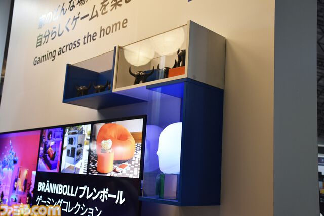 【IKEA】ゲーミング家具とは何なのか。最先端のチェアは揺れる、変形する。“BRÄNNBOLL/ブレンボール”に見る、ゲーマーの日常に溶け込む極意【TGS2024】