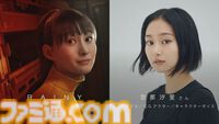 『デス・ストランディング2』新キャラクター名と声優陣が公開。ドールマン（声：杉田智和さん） 、タールマン（声：宮本充さん）、トゥモロウ（声：若山詩音さん）、レイニー（声：忽那汐里さん）【TGS2024】