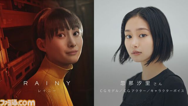 『デス・ストランディング2』新キャラクター名と声優陣が公開。ドールマン（声：杉田智和さん） 、タールマン（声：宮本充さん）、トゥモロウ（声：若山詩音さん）、レイニー（声：忽那汐里さん）【TGS2024】