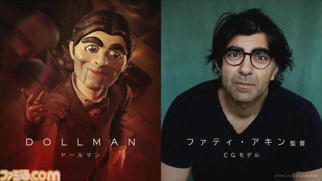 『デス・ストランディング2』新キャラクター名と声優陣が公開。ドールマン（声：杉田智和さん） 、タールマン（声：宮本充さん）、トゥモロウ（声：若山詩音さん）、レイニー（声：忽那汐里さん）【TGS2024】