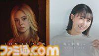 『デス・ストランディング2』新キャラクター名と声優陣が公開。ドールマン（声：杉田智和さん） 、タールマン（声：宮本充さん）、トゥモロウ（声：若山詩音さん）、レイニー（声：忽那汐里さん）【TGS2024】