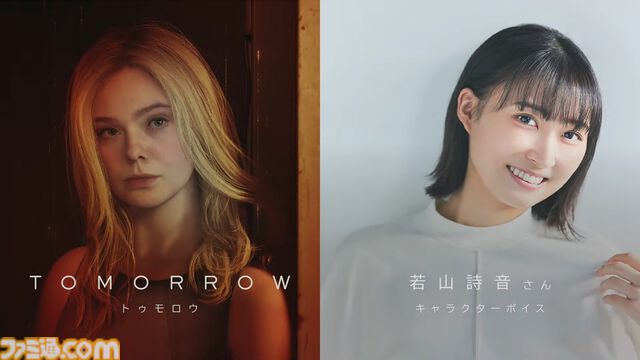 『デス・ストランディング2』新キャラクター名と声優陣が公開。ドールマン（声：杉田智和さん） 、タールマン（声：宮本充さん）、トゥモロウ（声：若山詩音さん）、レイニー（声：忽那汐里さん）【TGS2024】