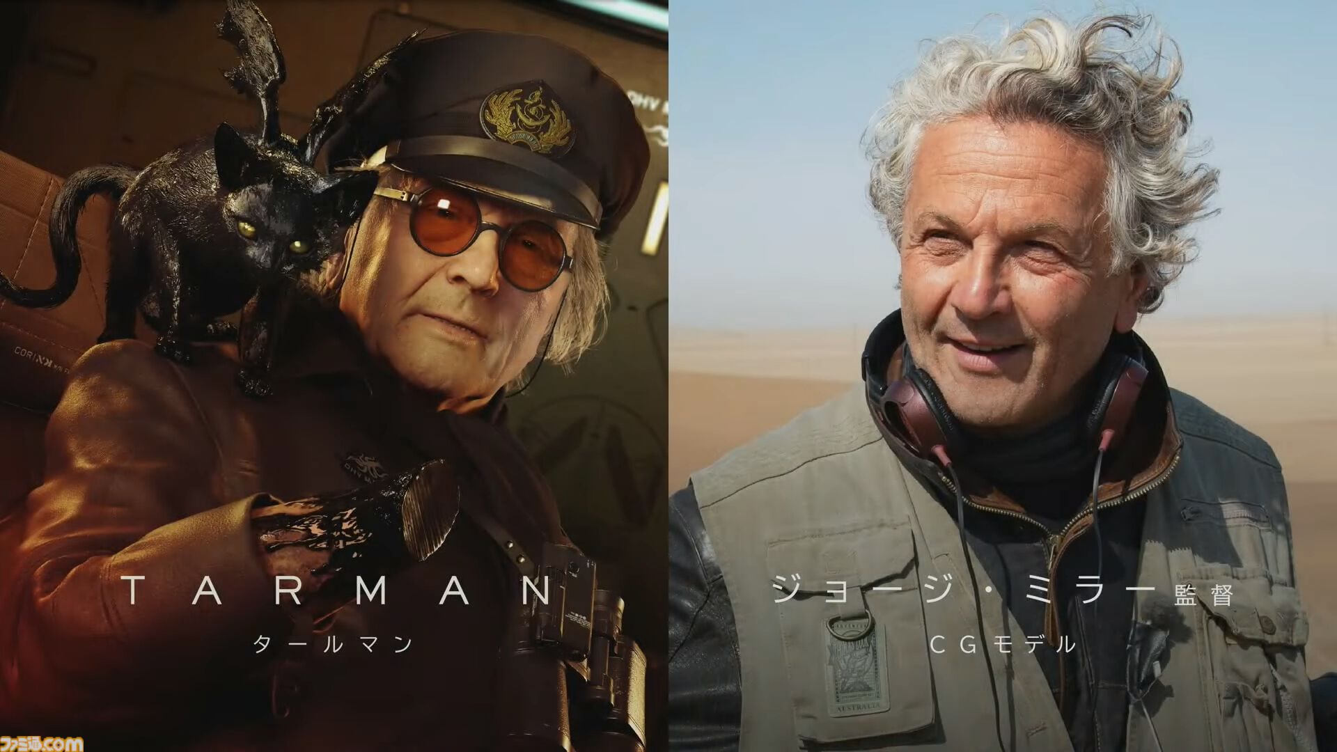 デス・ストランディング2 ドールマン サウンドフィギュア