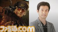 『デス・ストランディング2』新キャラクター名と声優陣が公開。ドールマン（声：杉田智和さん） 、タールマン（声：宮本充さん）、トゥモロウ（声：若山詩音さん）、レイニー（声：忽那汐里さん）【TGS2024】