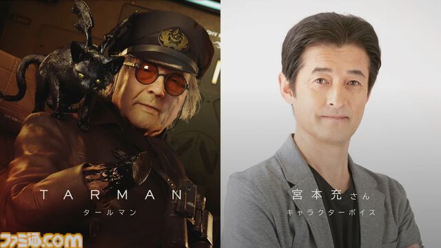 『デス・ストランディング2』新キャラクター名と声優陣が公開。ドールマン（声：杉田智和さん） 、タールマン（声：宮本充さん）、トゥモロウ（声：若山詩音さん）、レイニー（声：忽那汐里さん）【TGS2024】