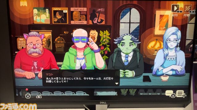 『コーヒートーク トーキョー』が初プレイアブル出展。東京の喫茶店で、人や妖怪の心を温める。一瞬で美しいラテアートを描けるようになり、いっそう捗るバリスタライフ【TGS2024】