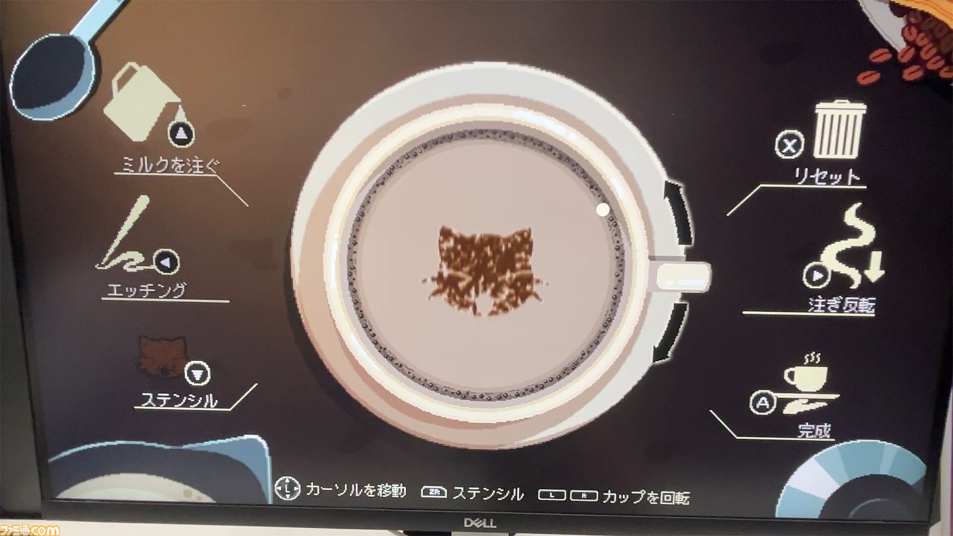 『コーヒートーク トーキョー』が初プレイアブル出展。東京の喫茶店で、人や妖怪の心を温める。一瞬で美しいラテアートを描けるようになり、いっそう捗るバリスタライフ【TGS2024】