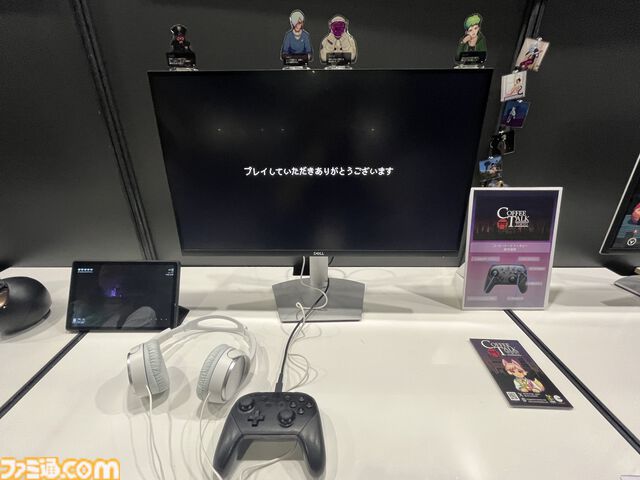 『コーヒートーク トーキョー』が初プレイアブル出展。東京の喫茶店で、人や妖怪の心を温める。一瞬で美しいラテアートを描けるようになり、いっそう捗るバリスタライフ【TGS2024】