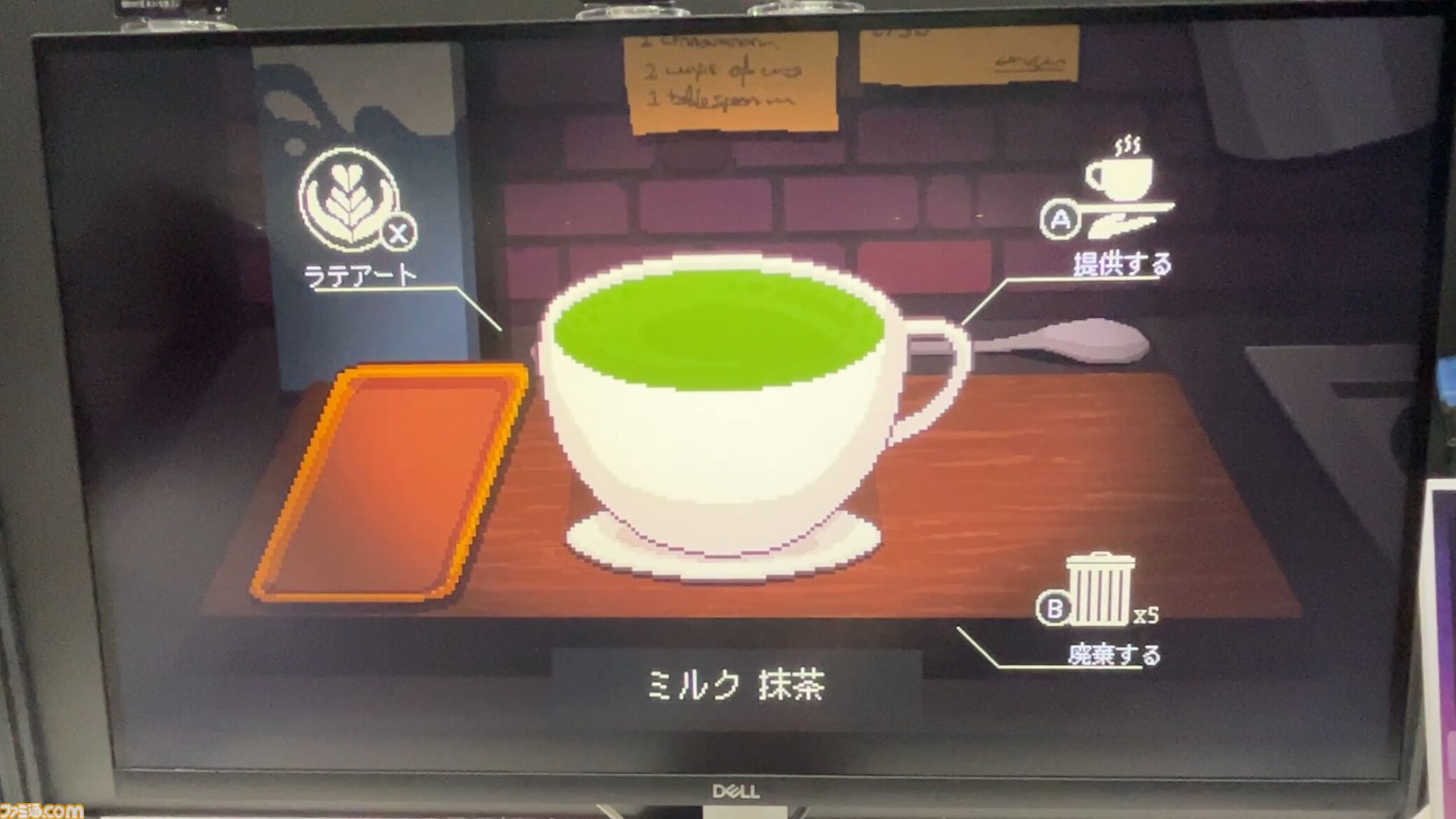 『コーヒートーク トーキョー』が初プレイアブル出展。東京の喫茶店で、人や妖怪の心を温める。一瞬で美しいラテアートを描けるようになり、いっそう捗るバリスタライフ【TGS2024】