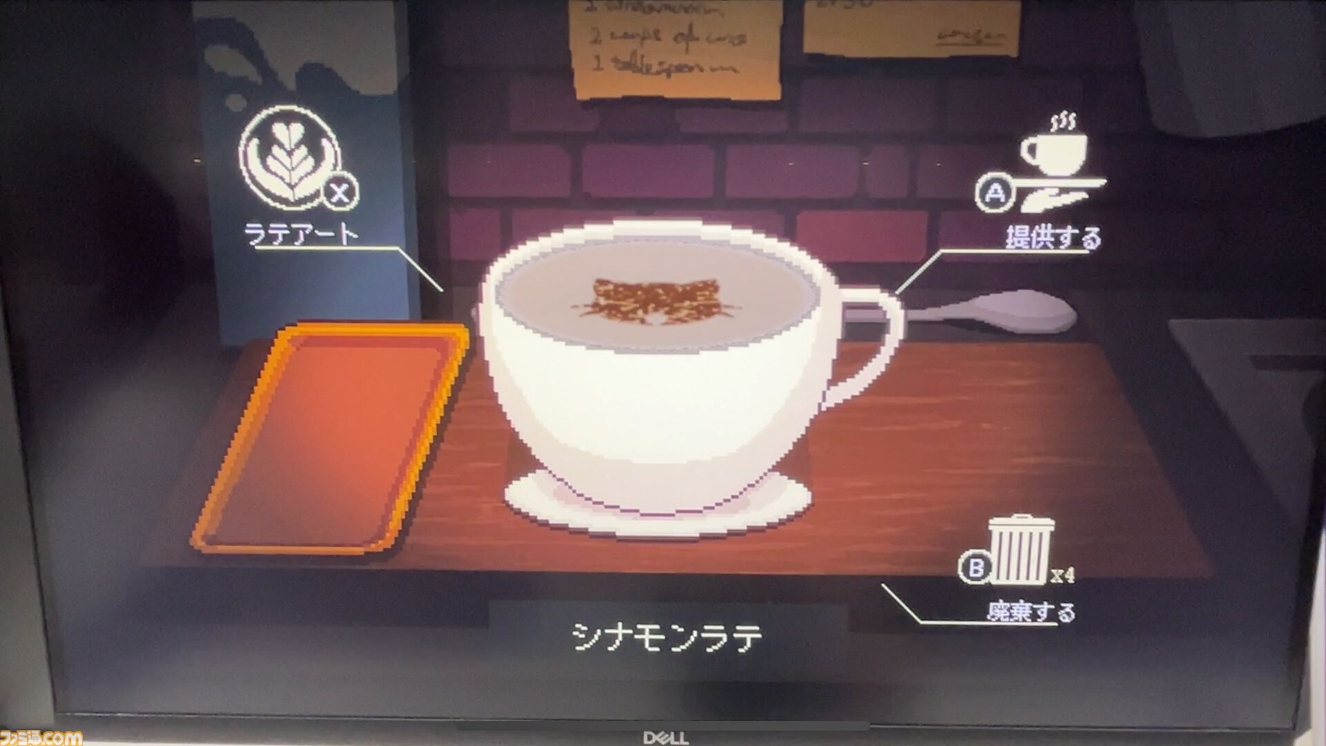 『コーヒートーク トーキョー』が初プレイアブル出展。東京の喫茶店で、人や妖怪の心を温める。一瞬で美しいラテアートを描けるようになり、いっそう捗るバリスタライフ【TGS2024】