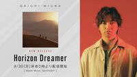 『デス・ストランディング2』三浦大知さんが本作のために作った新曲とダンスをドールマンと披露する新要素が公開。キャラクターたちの写真撮影イベントの情報も【TGS2024】