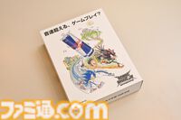 『ソニック × シャドウ ジェネレーションズ』は、ソニック初心者にとって“最初の1本”になるような作りに。キアヌ・リーブスがボイスを担当するDLCの開発エピソードも聞いた【TGS2024】