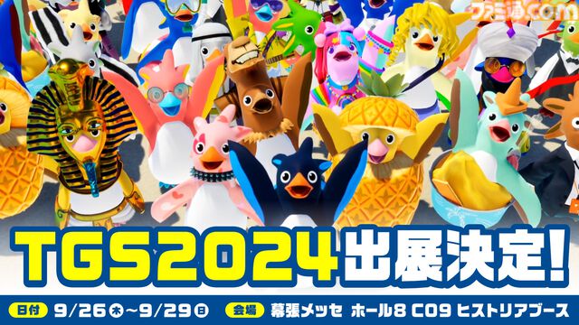 Switch版『ファーストペンギン』10月3日に配信決定。最大40人でのペンギンサバイバルレース。無料プレイ/クロスプラットフォーム対応
