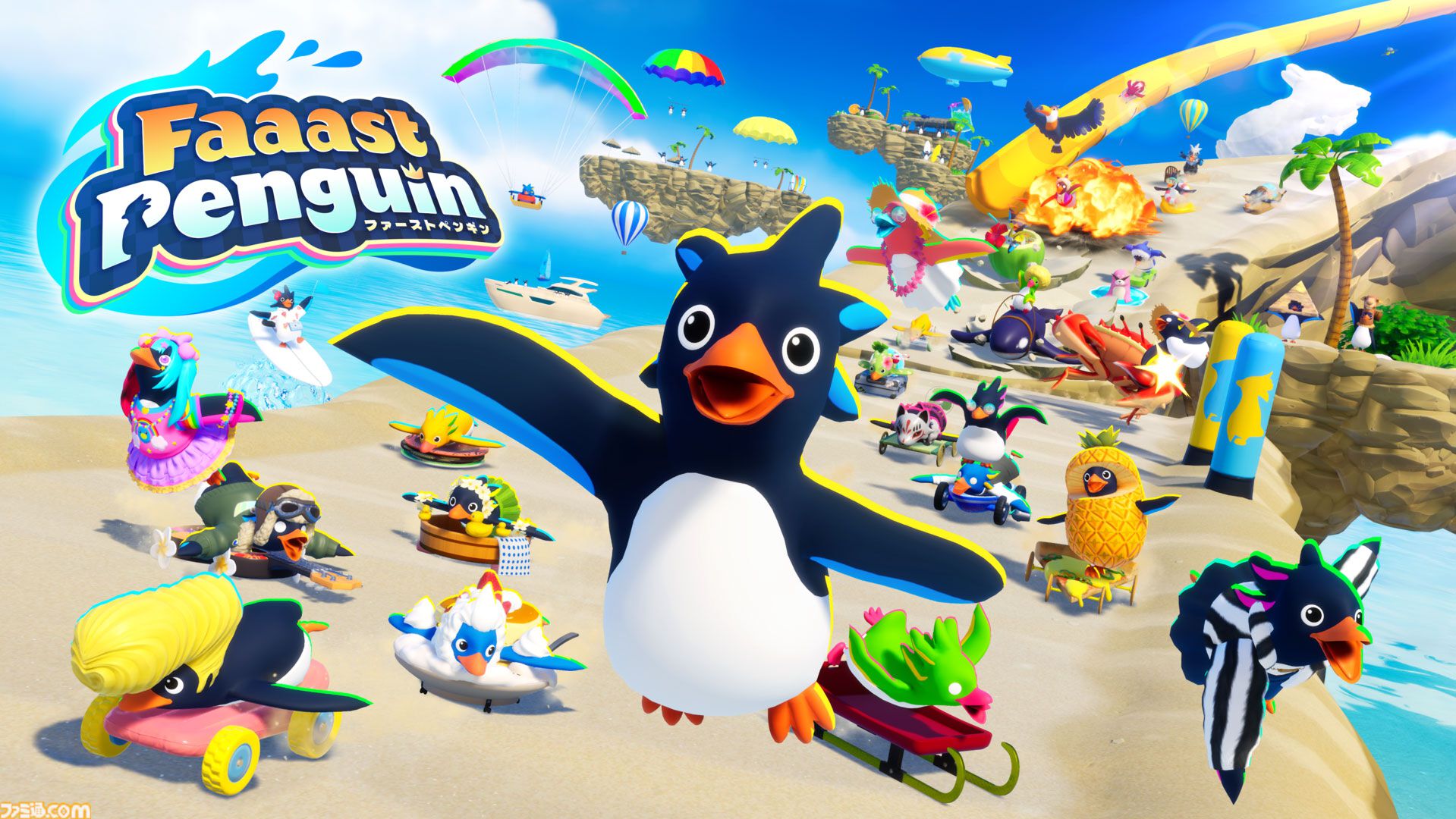 Switch版『ファーストペンギン』10月3日に配信決定。最大40人でのペンギンサバイバルレース。無料プレイ/クロスプラットフォーム対応
