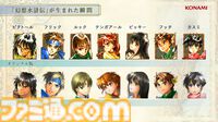 『幻想水滸伝 1＆2 HDリマスター』名シーンを振り返れるイベントビューワー実装。開発インタビューで細かな変更点や復活経緯を訊いた【TGS2024】