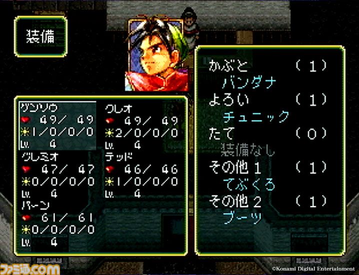 PlayStation2 - PS2ソフトまとめて＋スライムコントローラー幻想水滸伝 ファイナルファンタジー他 PS2ソフトまとめて＋スライムコントローラー幻想水滸伝
