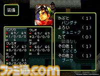 『幻想水滸伝 1＆2 HDリマスター』名シーンを振り返れるイベントビューワー実装。開発インタビューで細かな変更点や復活経緯を訊いた【TGS2024】