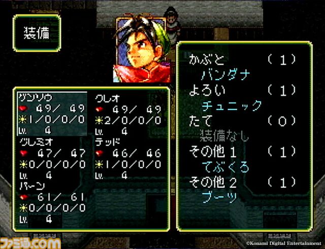 『幻想水滸伝 1＆2 HDリマスター』名シーンを振り返れるイベントビューワー実装。開発インタビューで細かな変更点や復活経緯を訊いた【TGS2024】