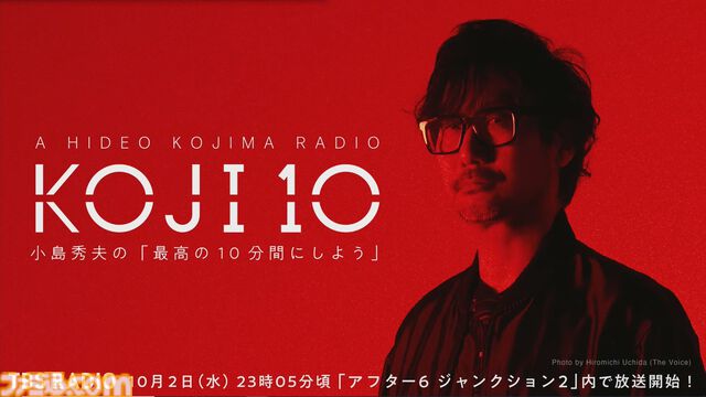 『デス・ストランディング2』発売は予定どおり2025年。発売日の発表は来年のとある時期。小島監督は『1』以上に変なゲームになっていると手応えを語る【TGS2024】