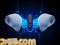SteelSeries新作ワイヤレスイヤホンが発売。新世代チップセットやANC搭載。ゲーム機にも使えるUSB-Cドングル付き